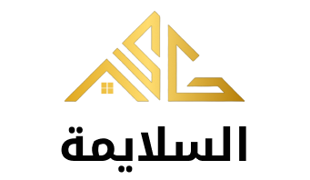 السلايمة